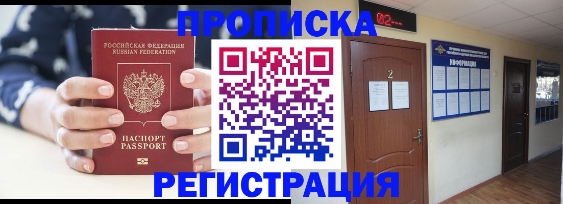 регистрация для дет. сада в Десногорске