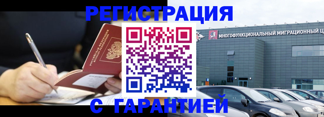 регистрация для дет. сада в Десногорске