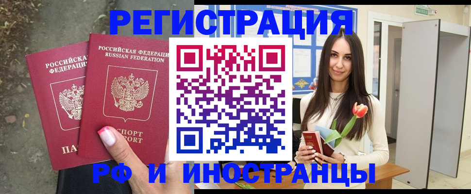 пропишу в квартире в Десногорске